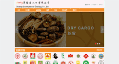 Desktop Screenshot of murrayintltrading.com